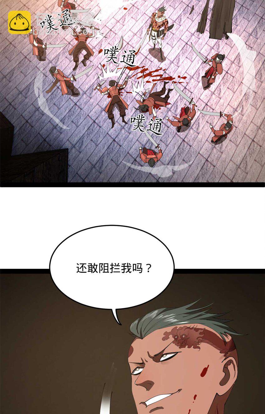 141 沈浪的第一次！12