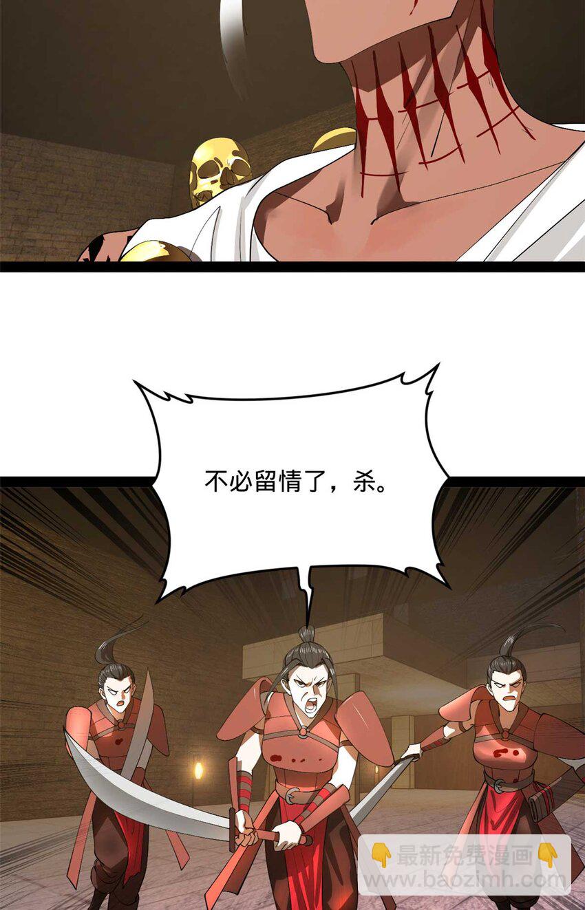 141 沈浪的第一次！13