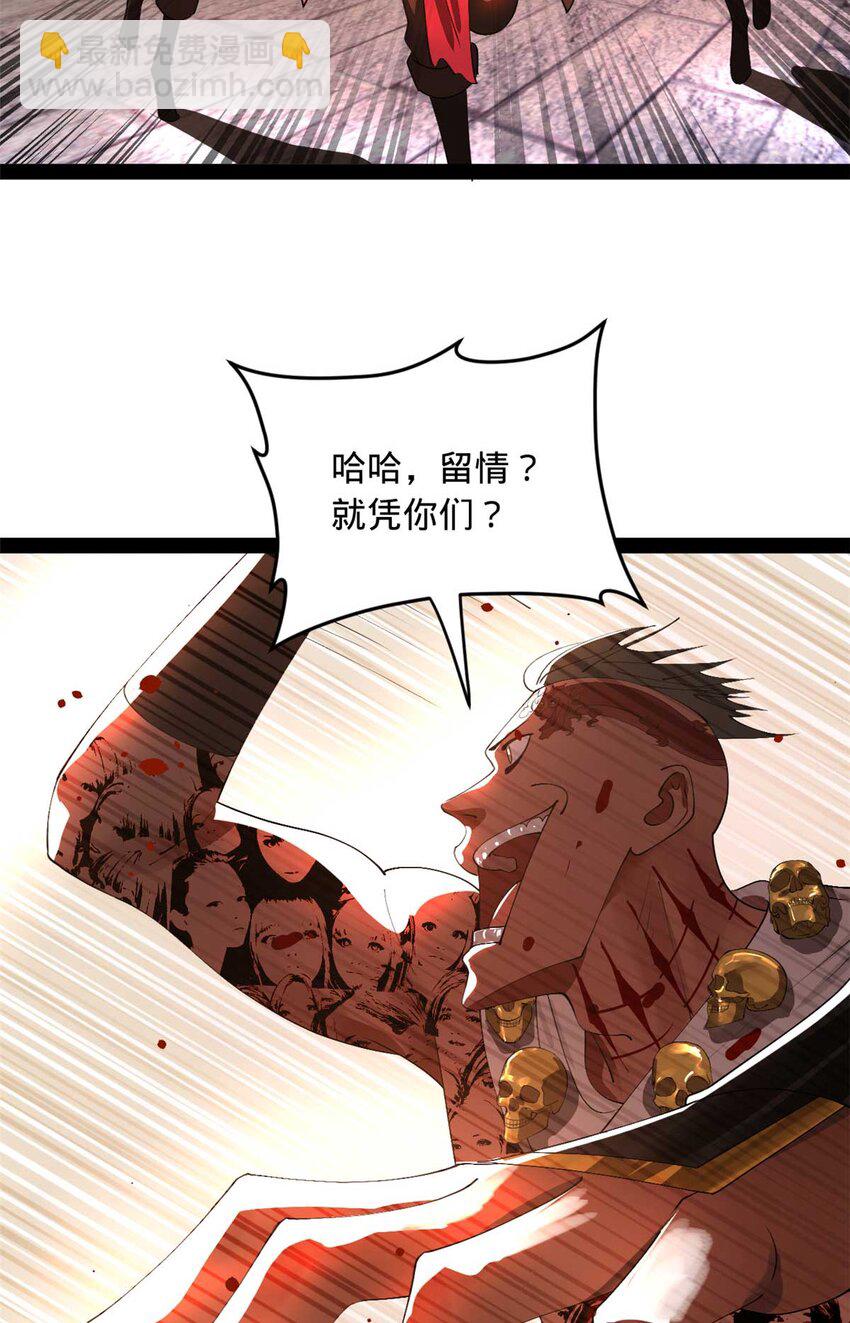 141 沈浪的第一次！14