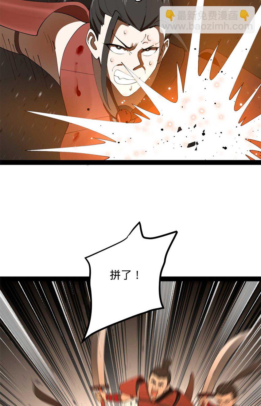 141 沈浪的第一次！18