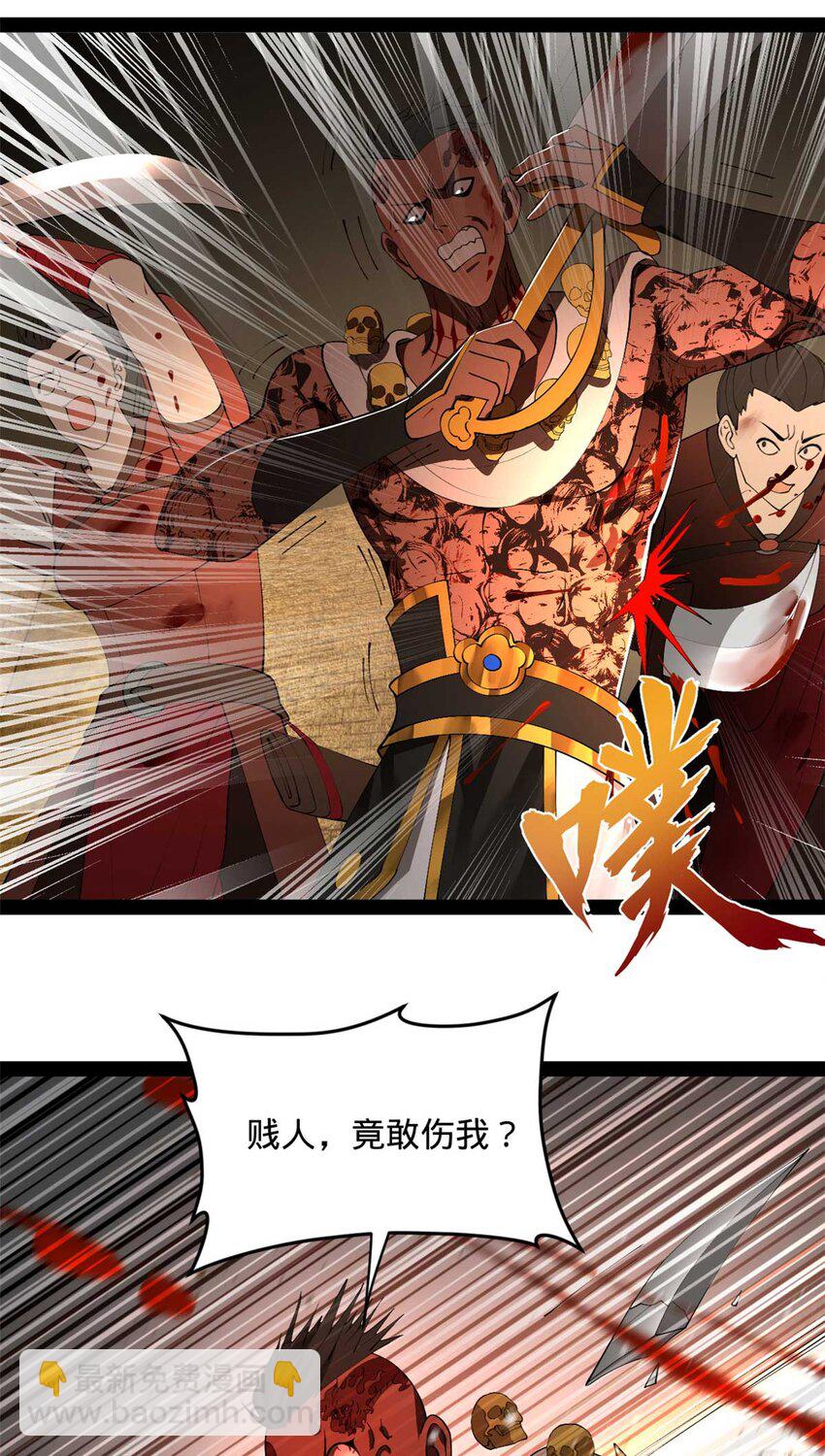 141 沈浪的第一次！21