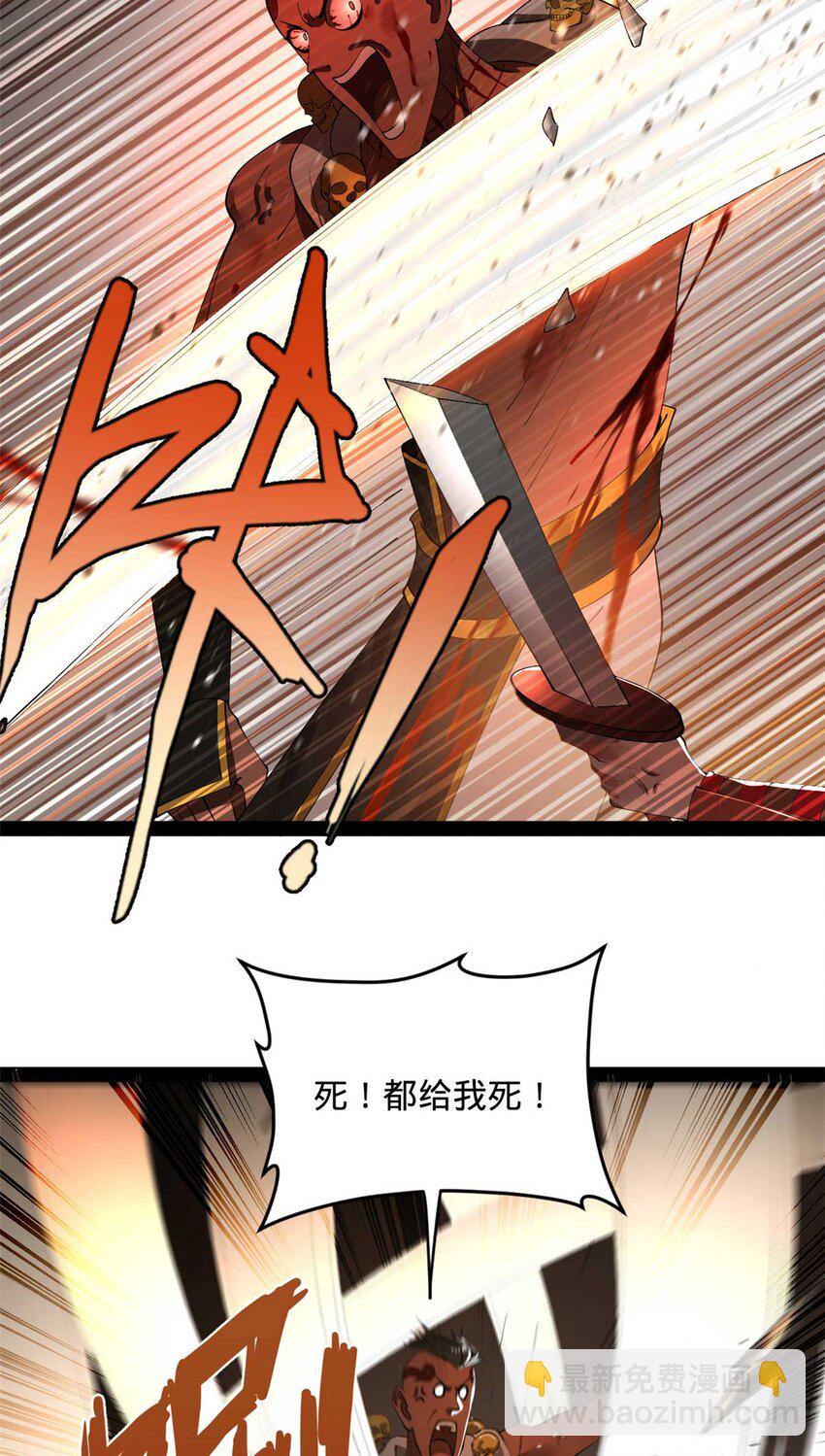 141 沈浪的第一次！22