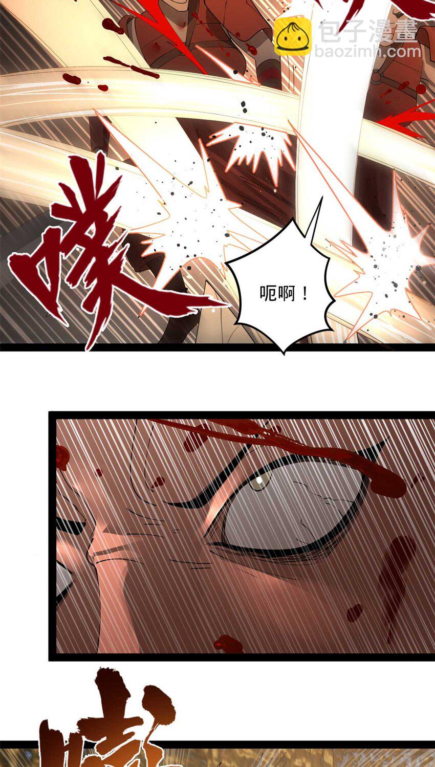 141 沈浪的第一次！24