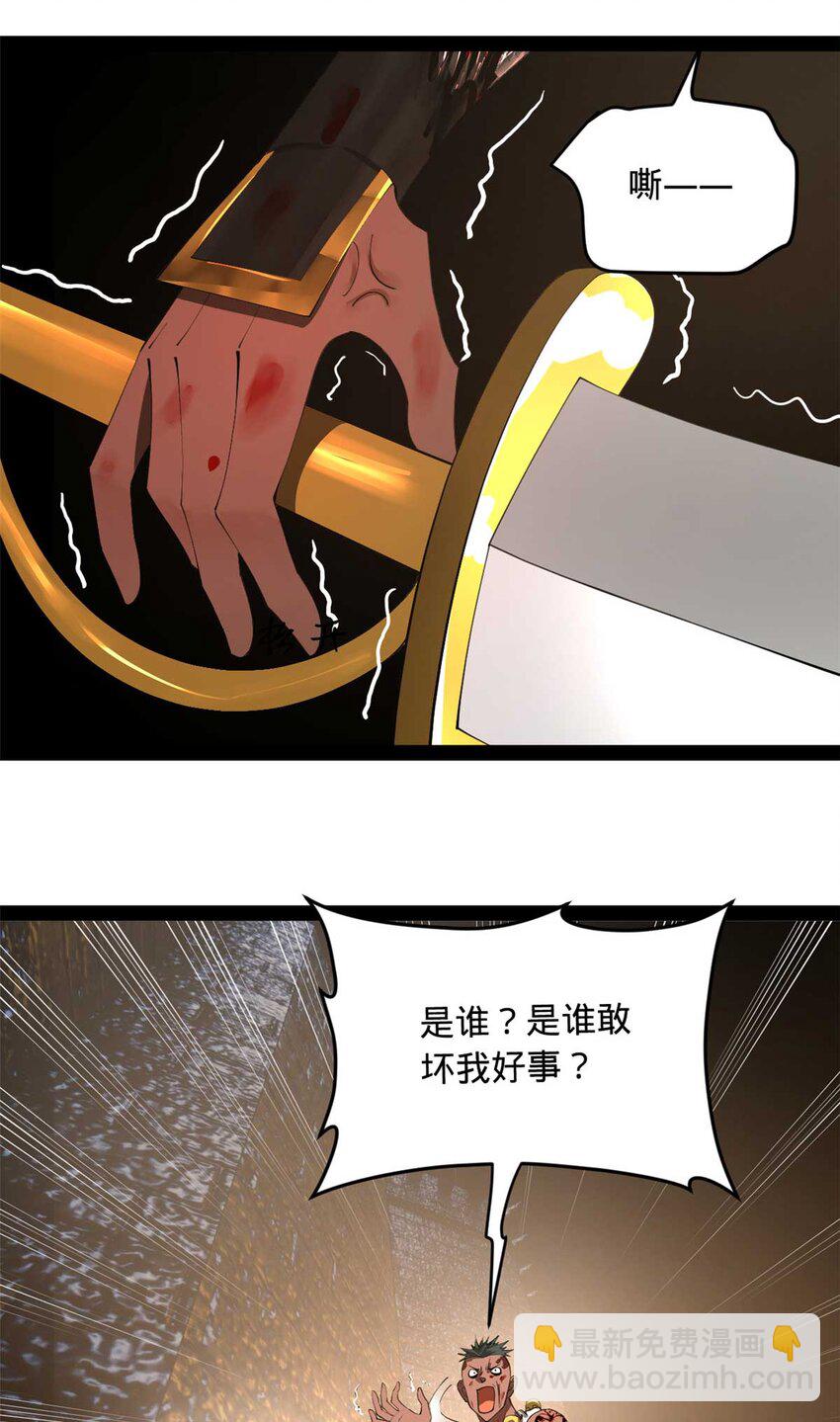 141 沈浪的第一次！29