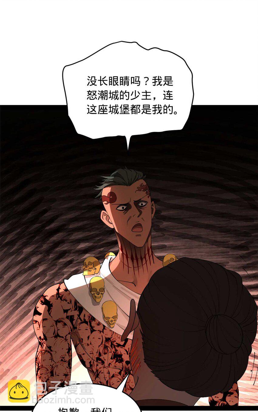 141 沈浪的第一次！3