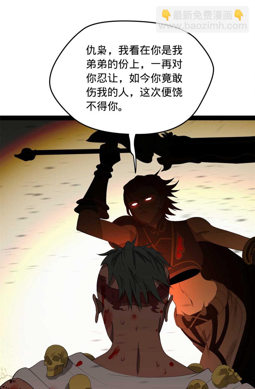 141 沈浪的第一次！37