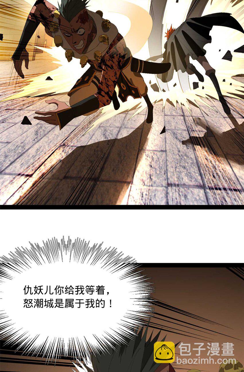 141 沈浪的第一次！39