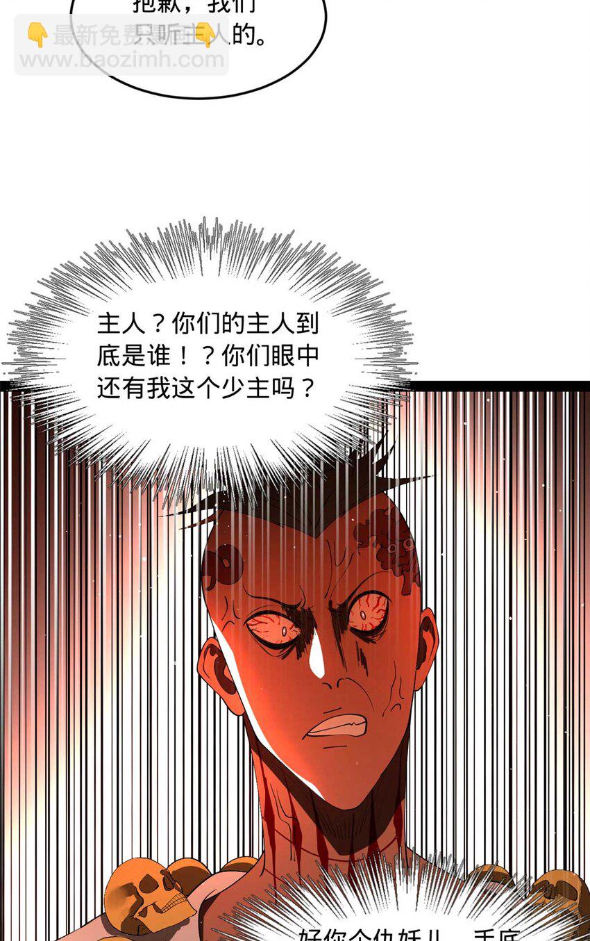 141 沈浪的第一次！4