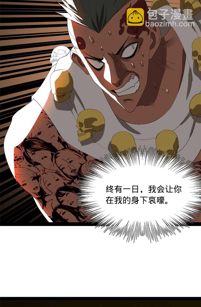 141 沈浪的第一次！40