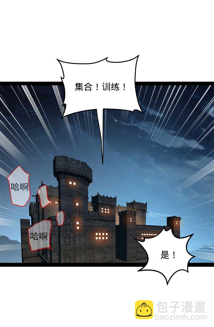 141 沈浪的第一次！59