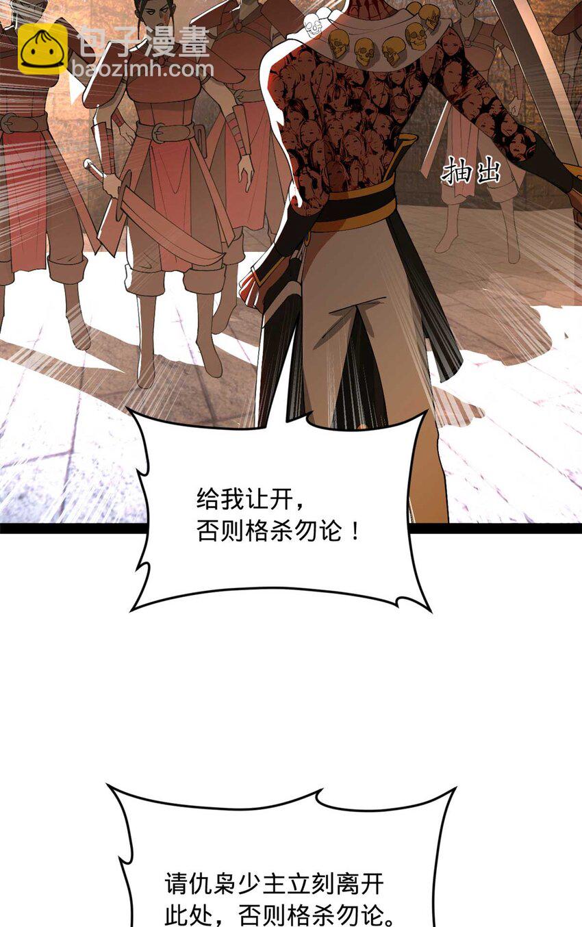 141 沈浪的第一次！6