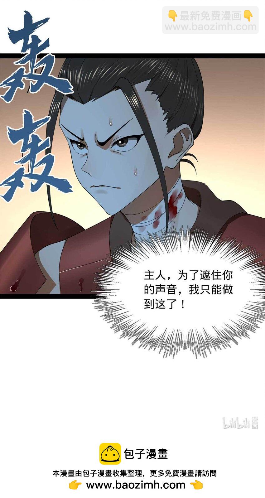 141 沈浪的第一次！61