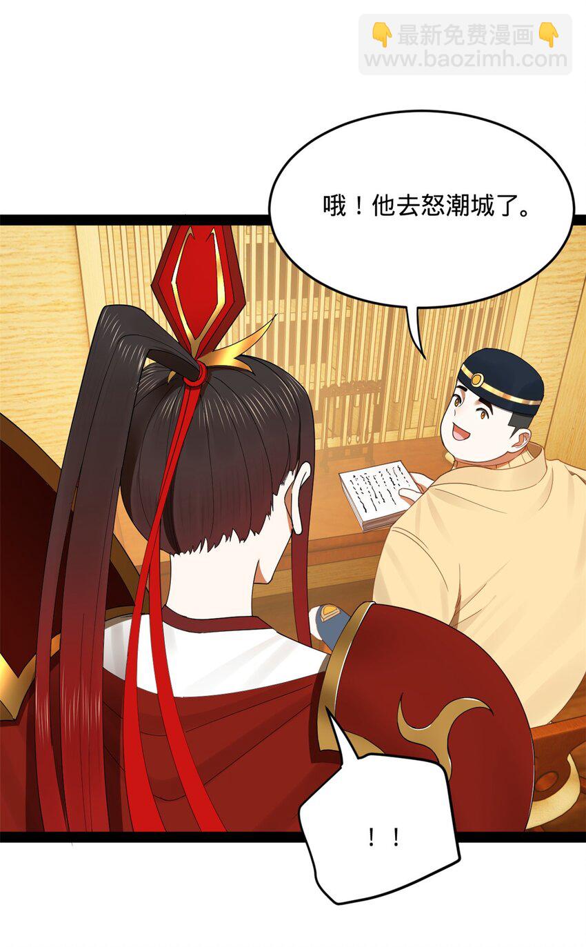 142 沈浪遍体鳞伤8