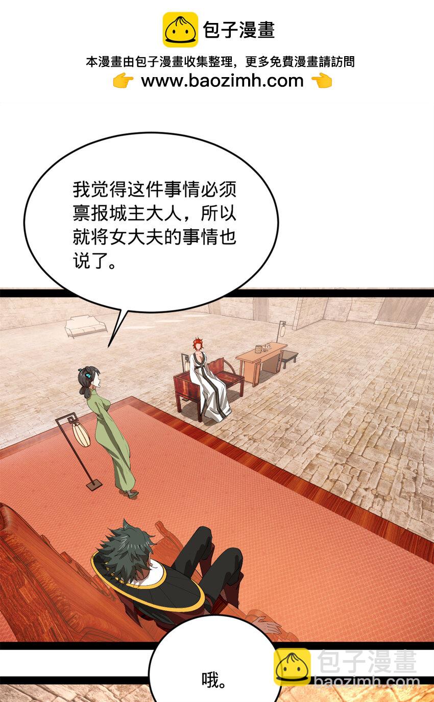 143 仇妖儿的选择1