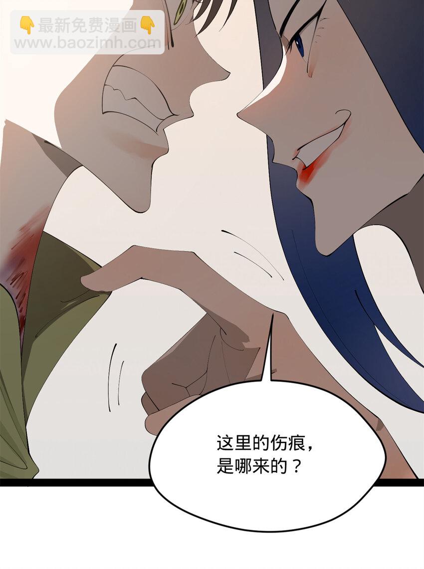 143 仇妖儿的选择33