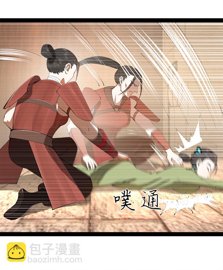143 仇妖儿的选择41