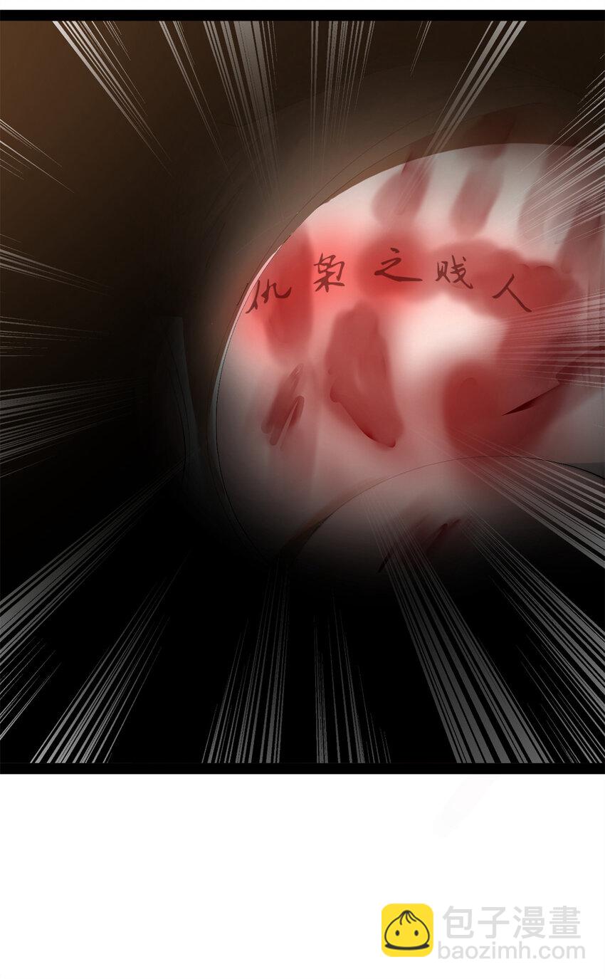 143 仇妖儿的选择43