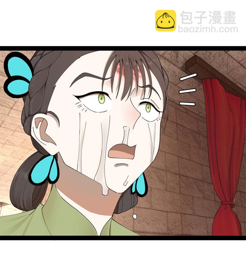 143 仇妖儿的选择56