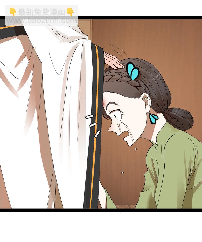 143 仇妖儿的选择59