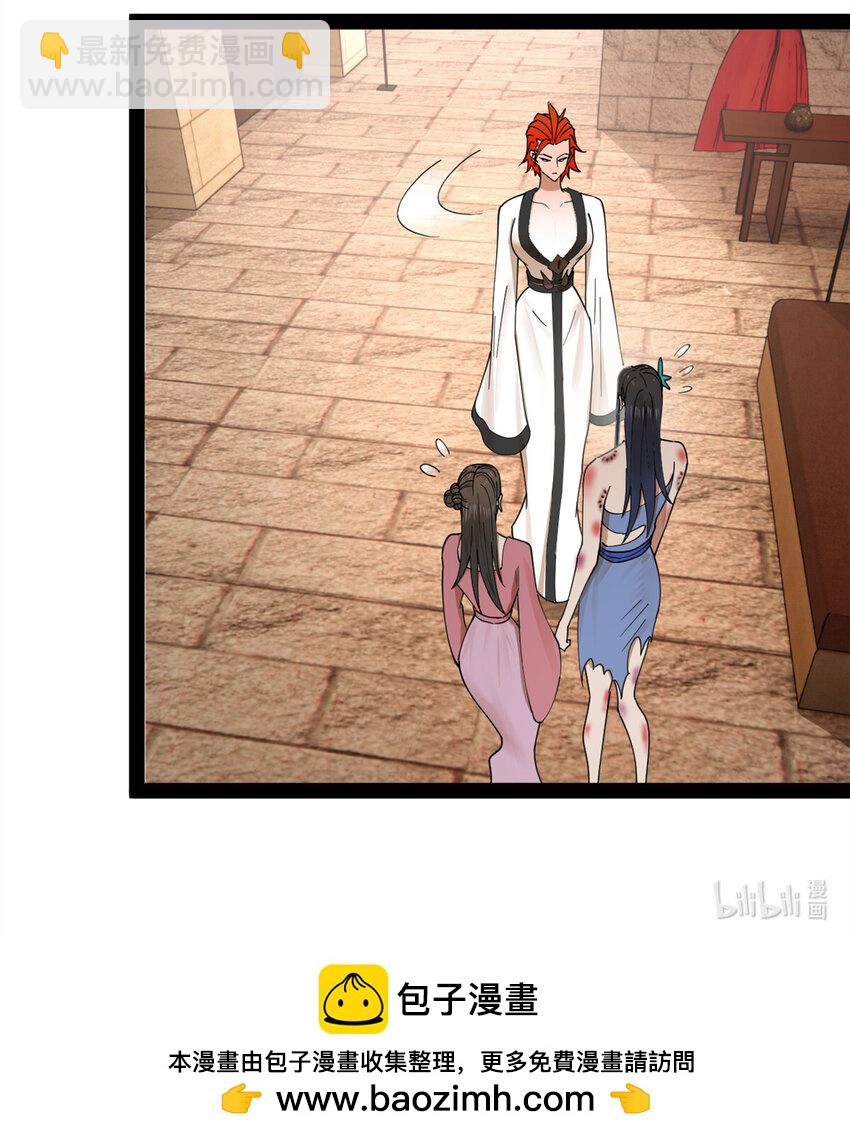143 仇妖儿的选择66