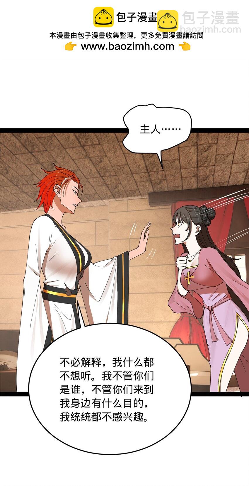 144 徐芊芊自尽！1