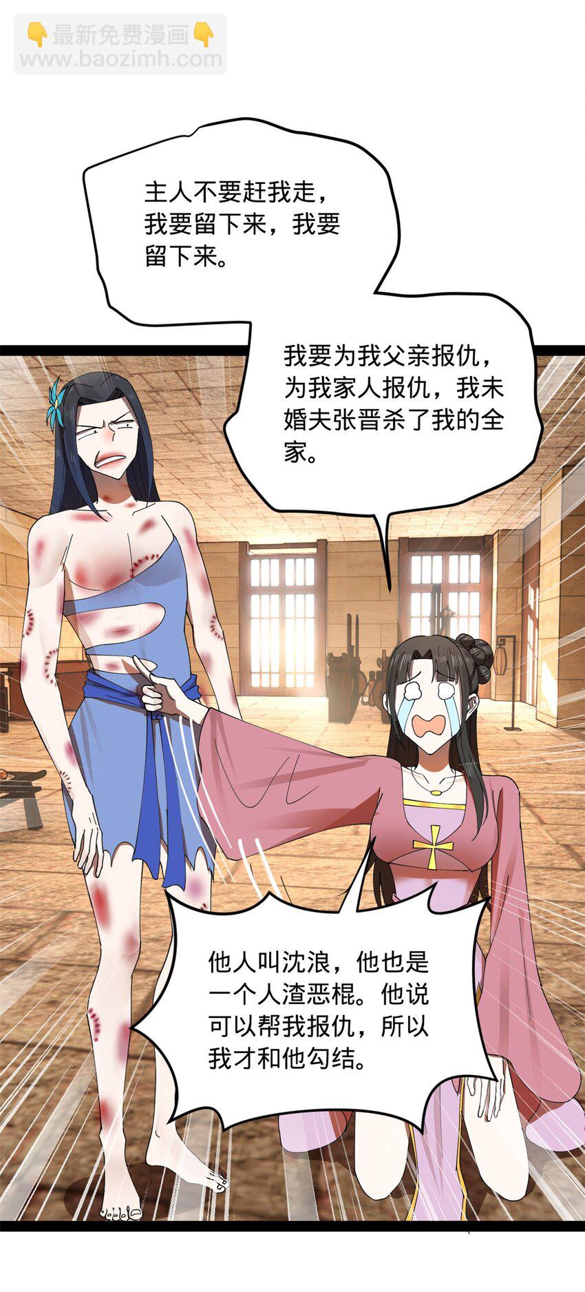 144 徐芊芊自尽！11