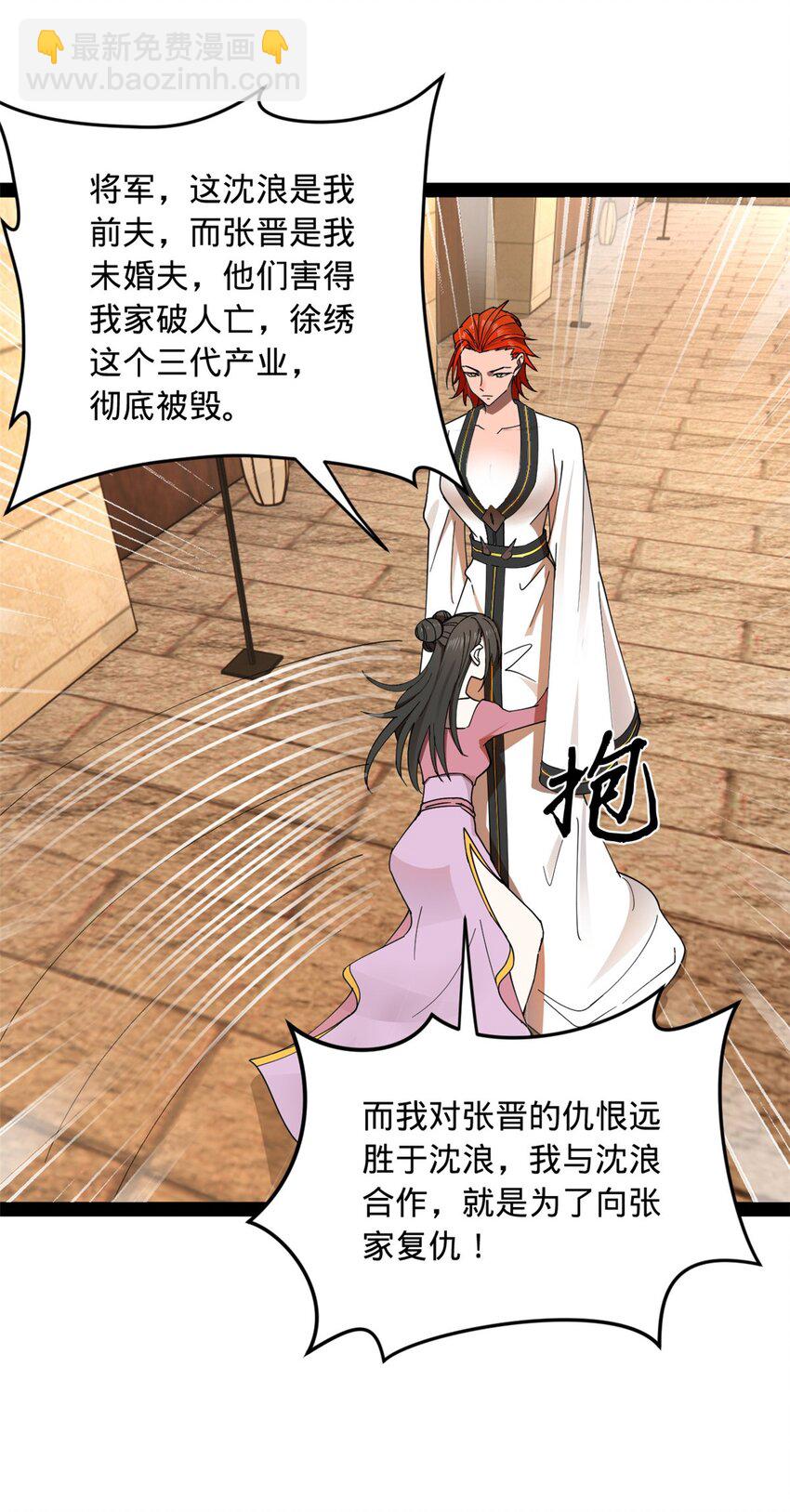 144 徐芊芊自尽！19
