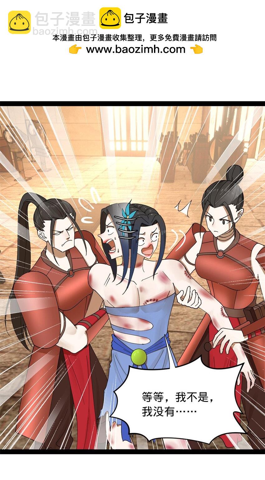 144 徐芊芊自尽！22