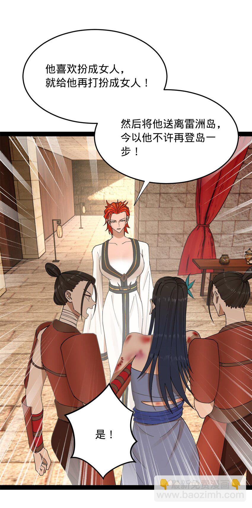 144 徐芊芊自尽！23