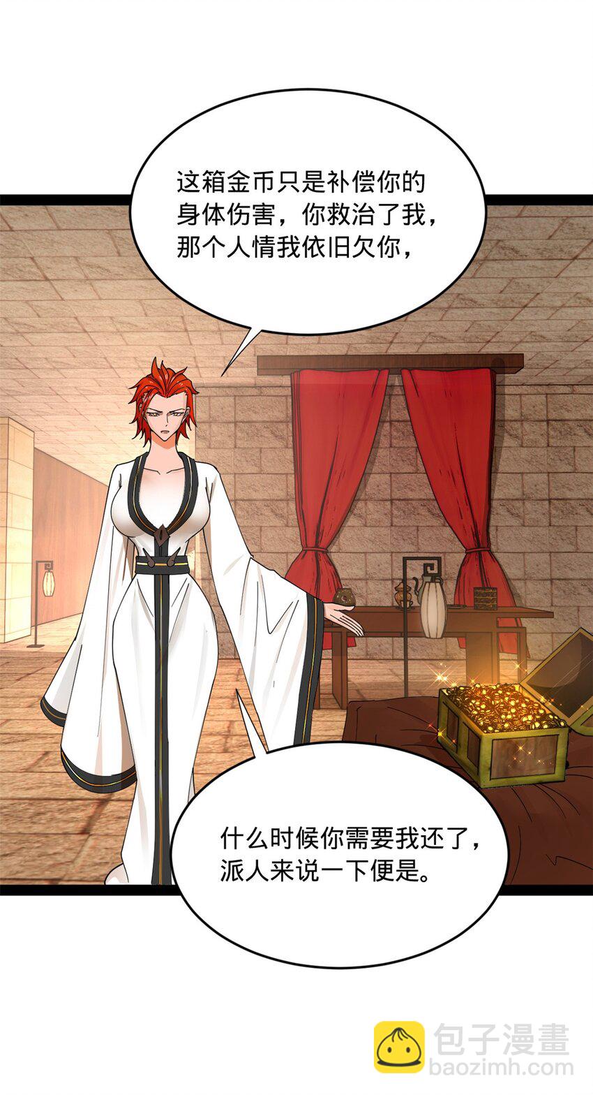 144 徐芊芊自尽！27