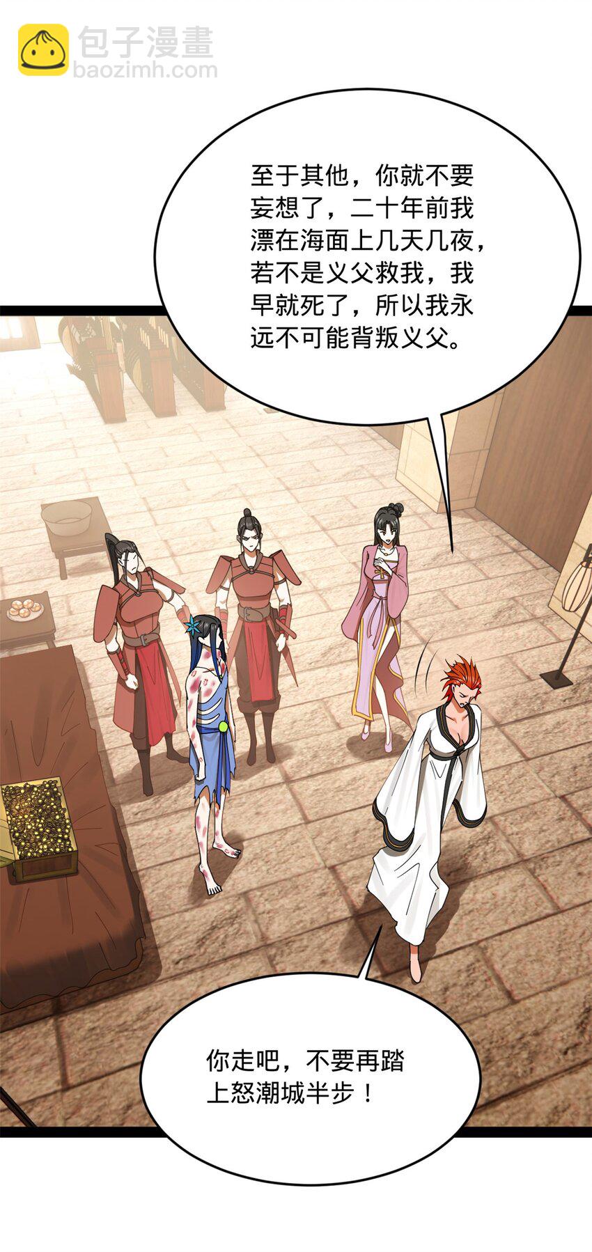 144 徐芊芊自尽！28