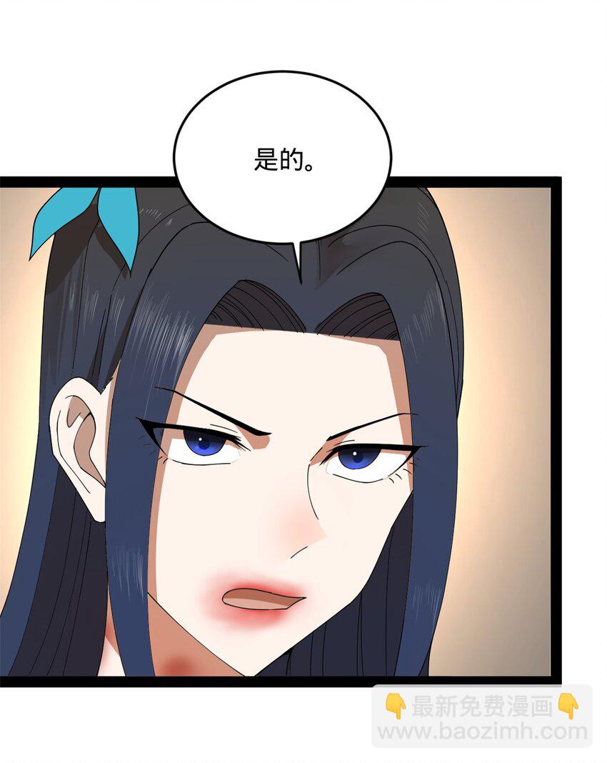144 徐芊芊自尽！3