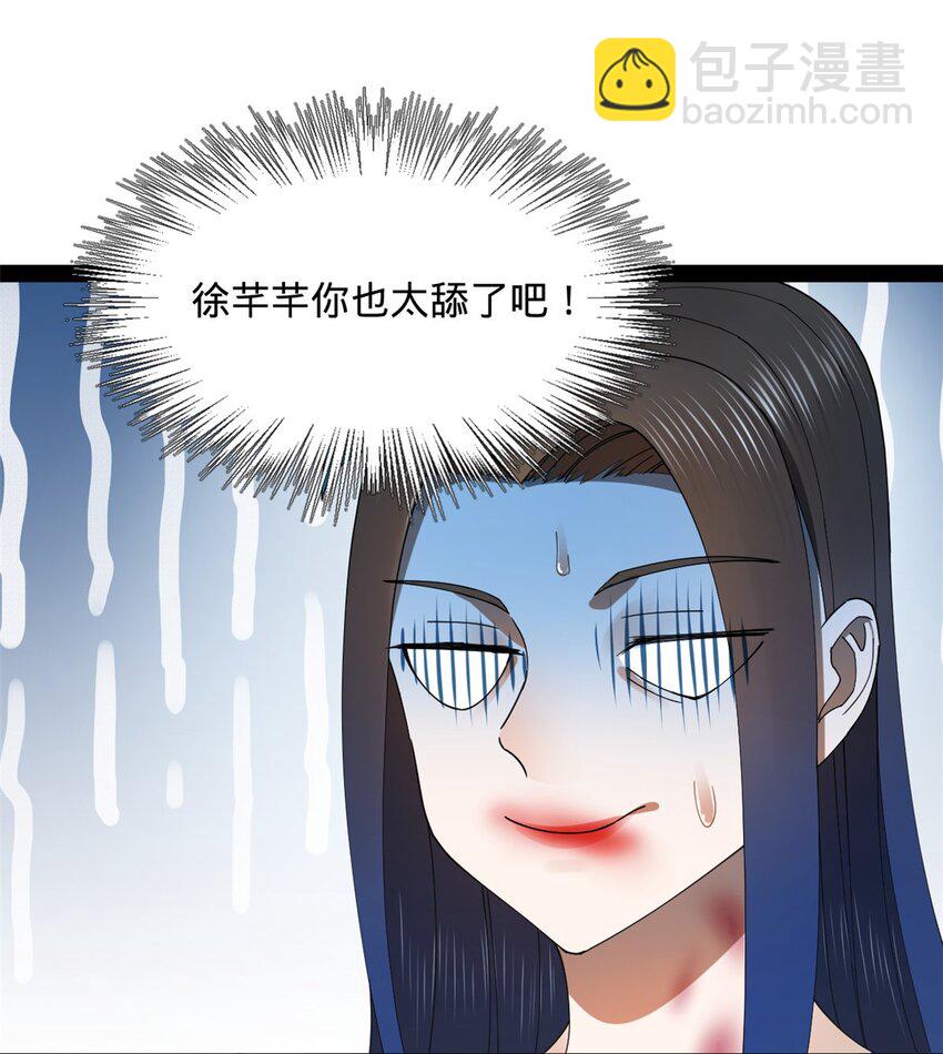 144 徐芊芊自尽！30