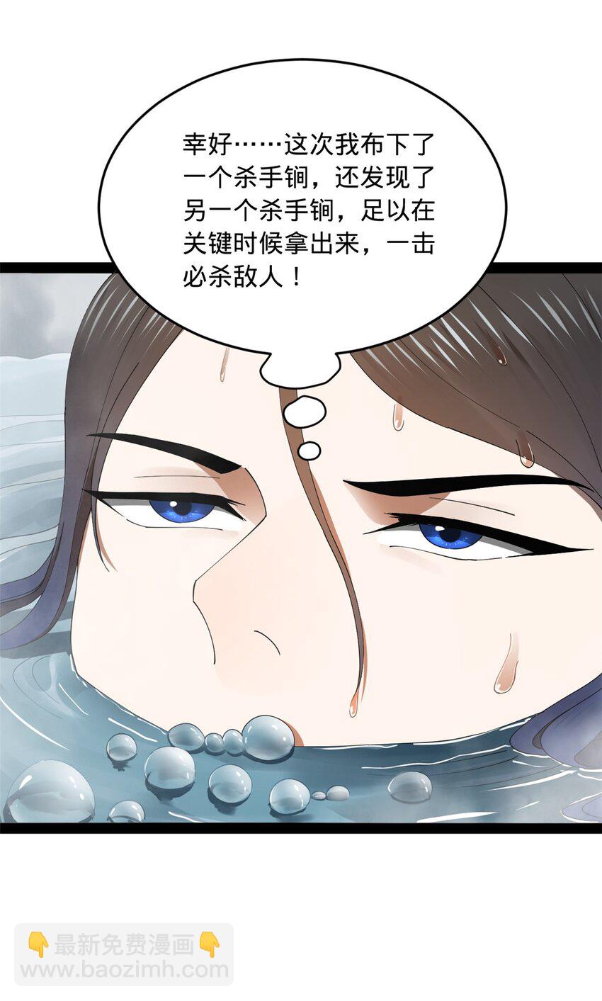 144 徐芊芊自尽！33