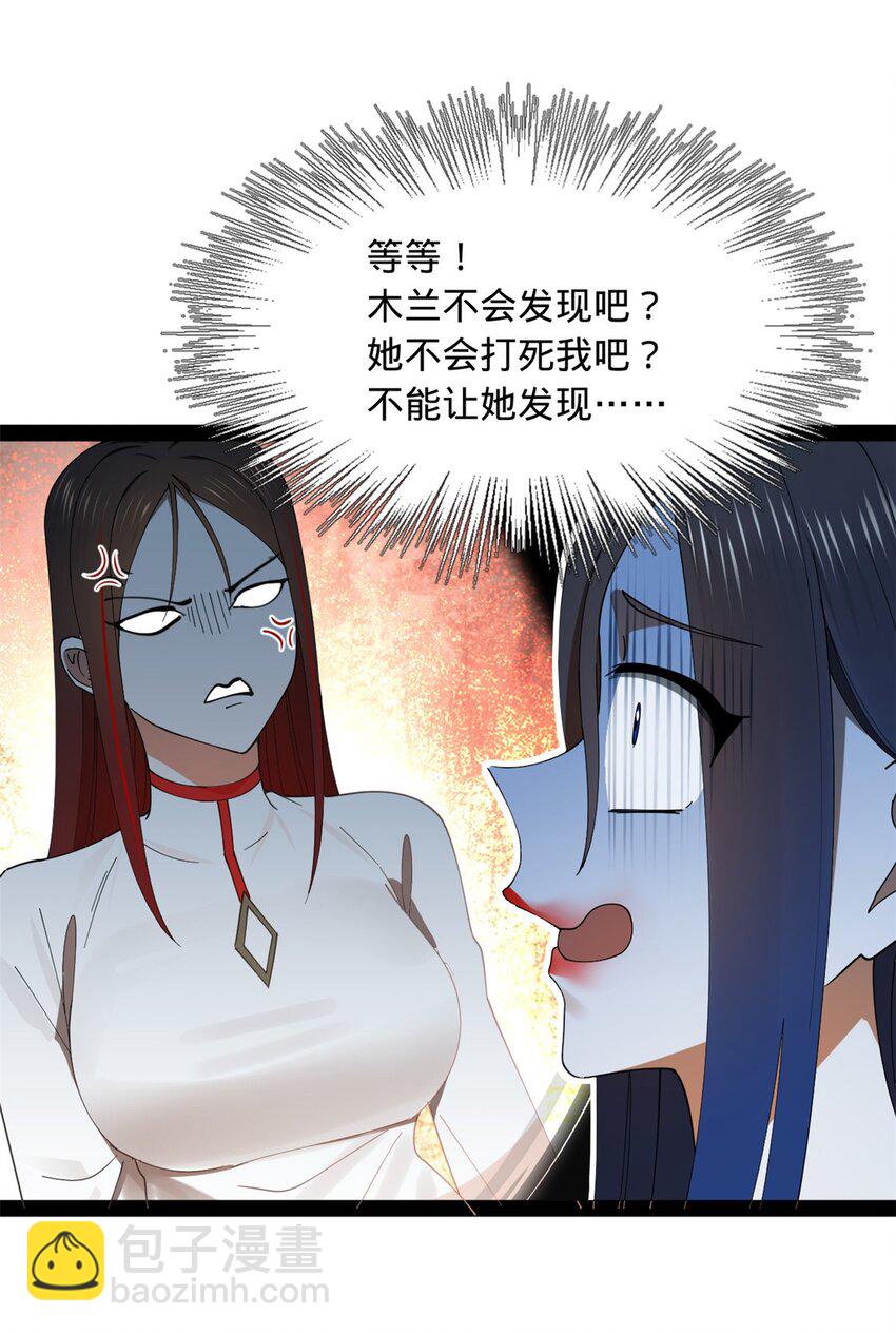 144 徐芊芊自尽！35