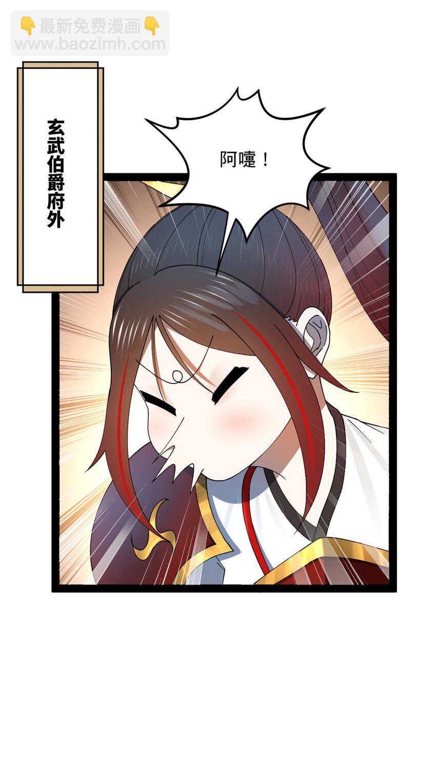 144 徐芊芊自尽！36