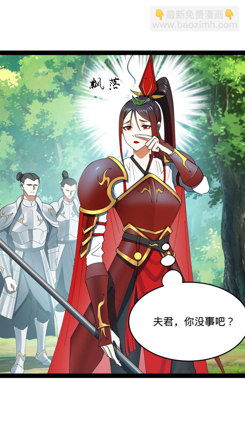 144 徐芊芊自尽！37