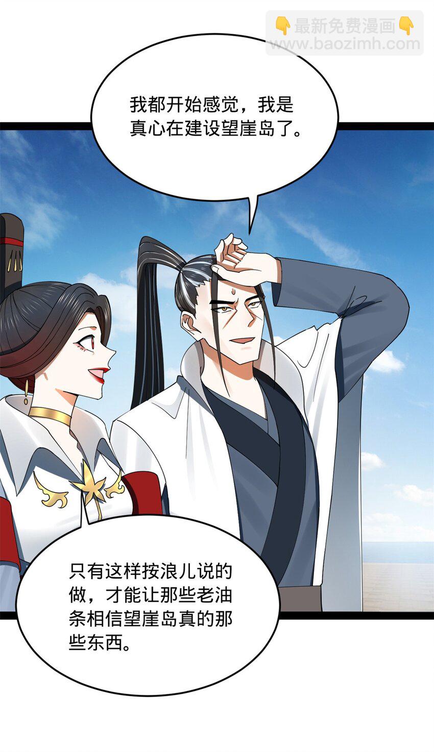 144 徐芊芊自尽！39