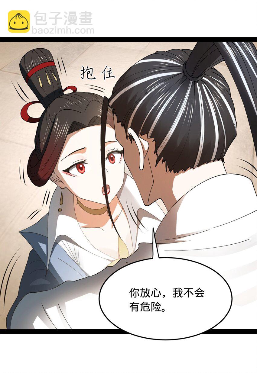 144 徐芊芊自尽！41