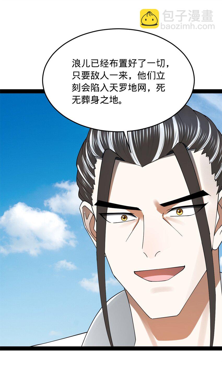 144 徐芊芊自尽！42