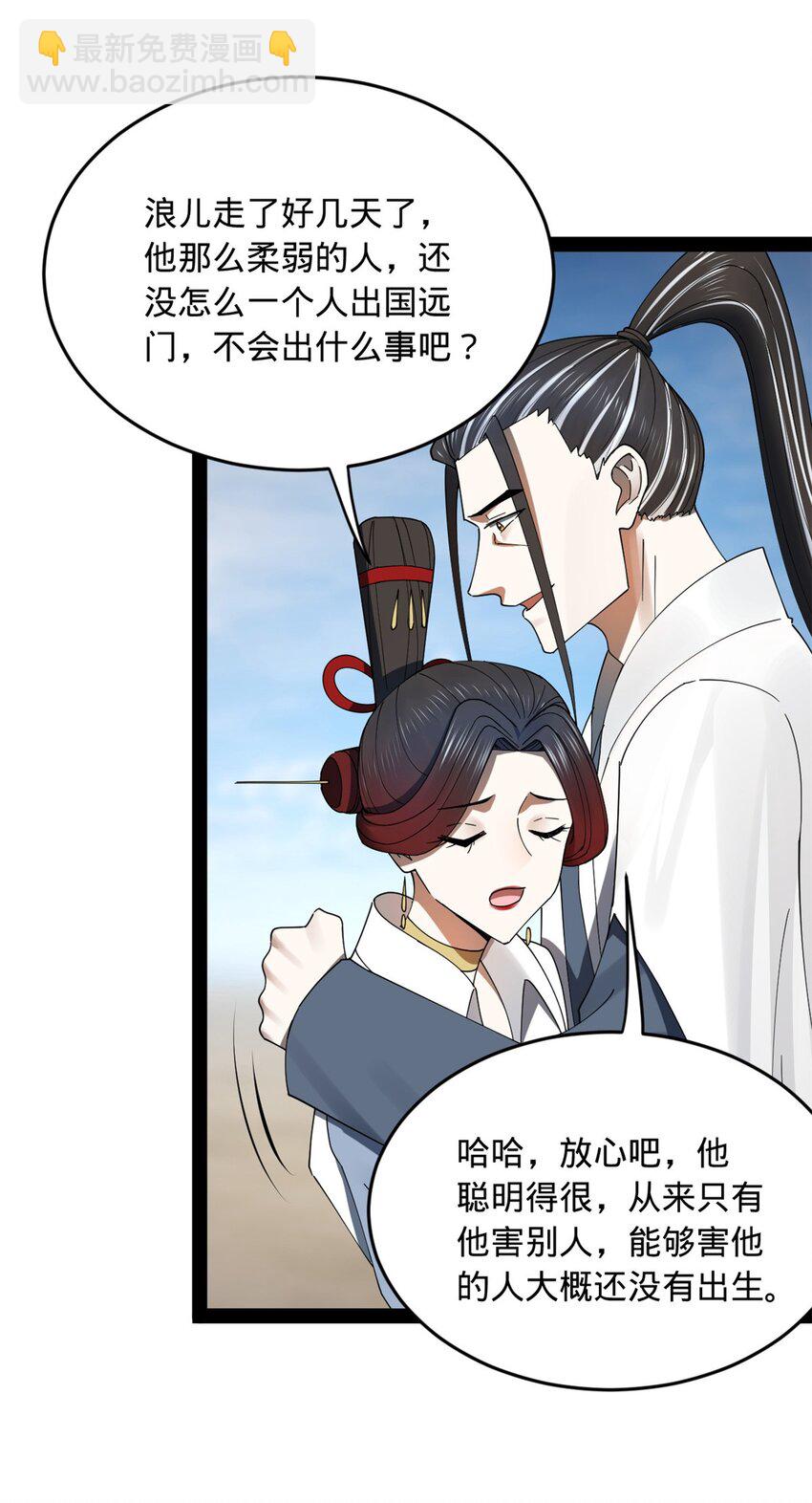 144 徐芊芊自尽！43