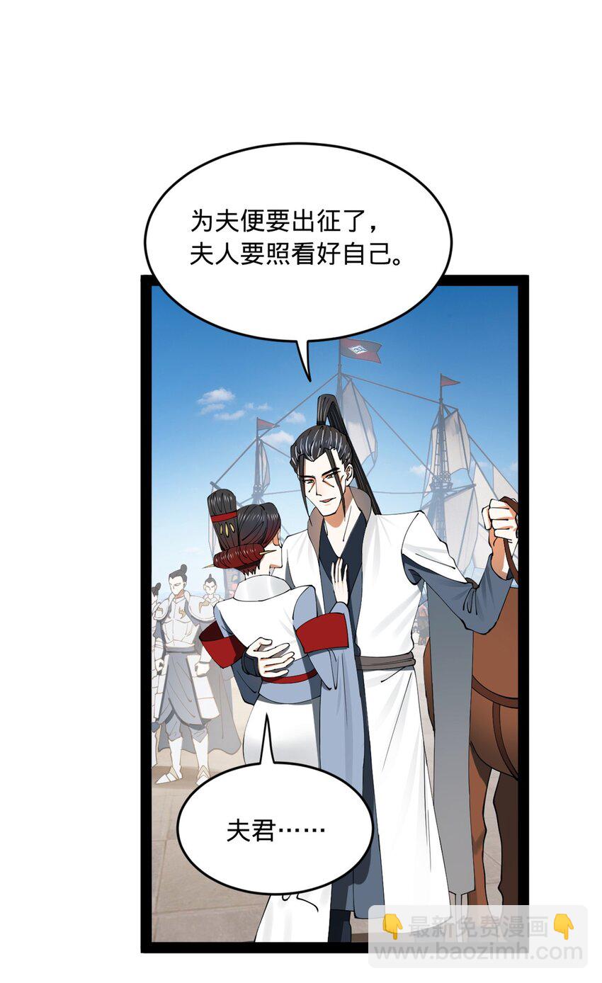 144 徐芊芊自尽！45