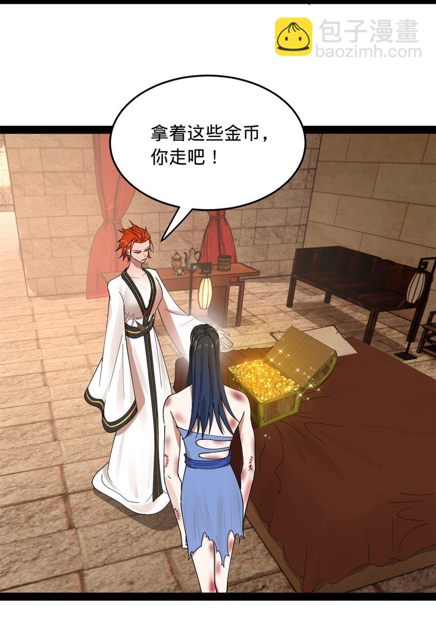 144 徐芊芊自尽！5