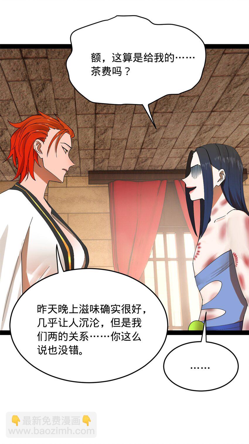 144 徐芊芊自尽！6