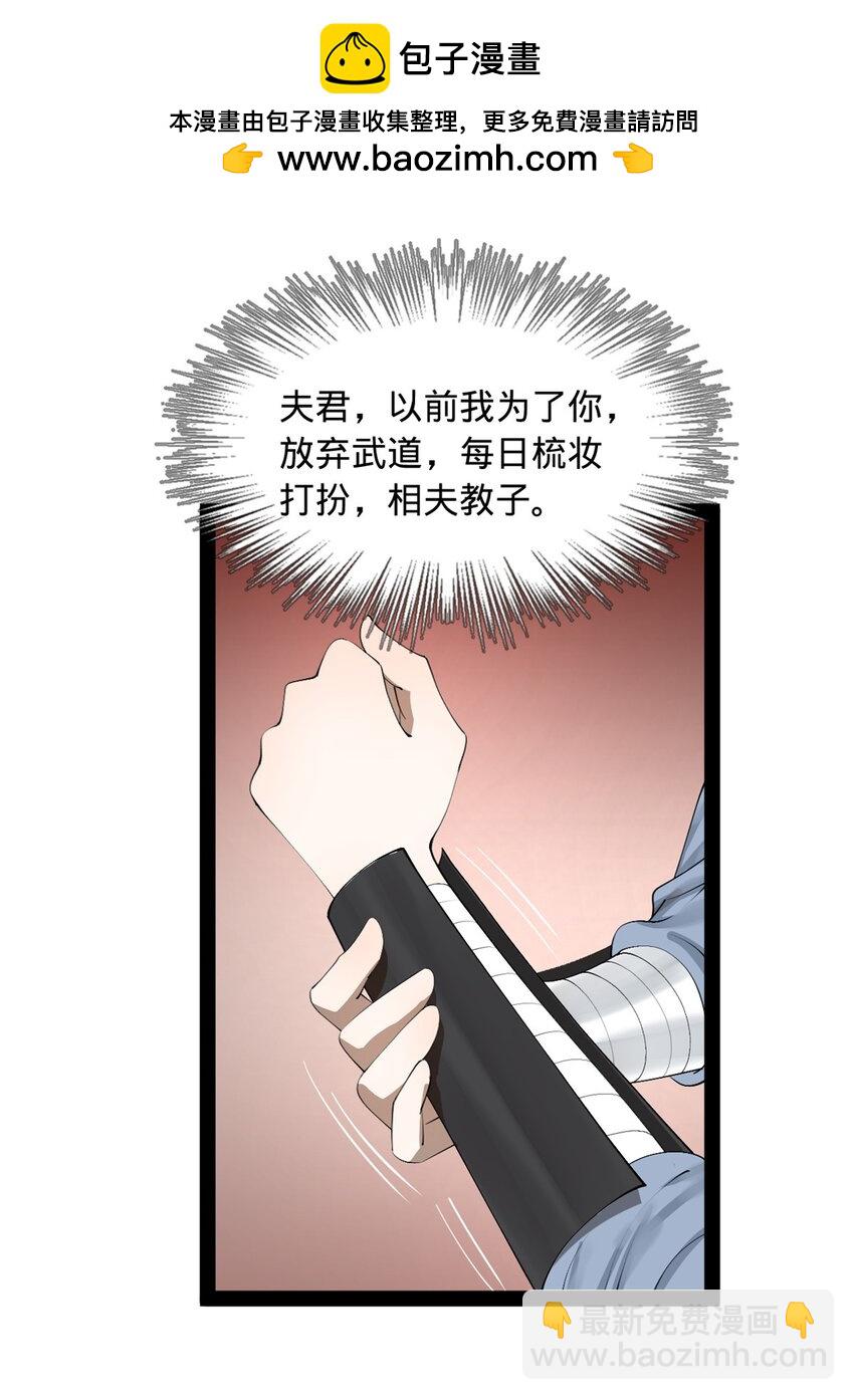 145 回家，认罪！1