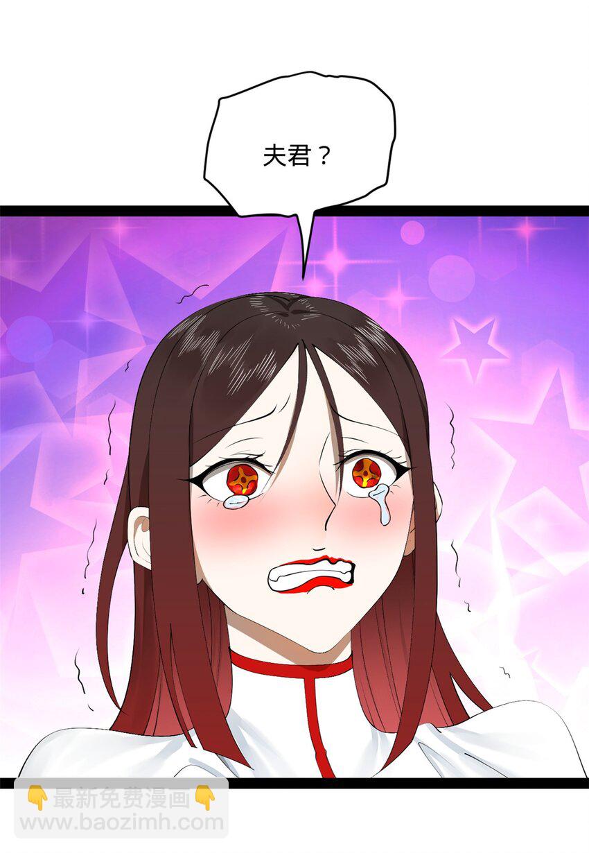 145 回家，认罪！10