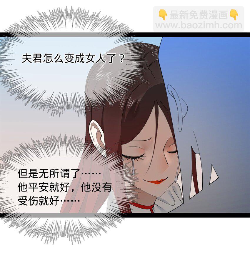 145 回家，认罪！12