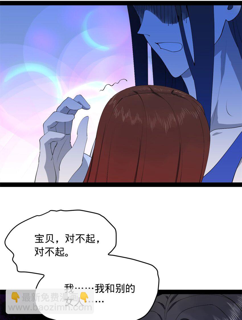 145 回家，认罪！13