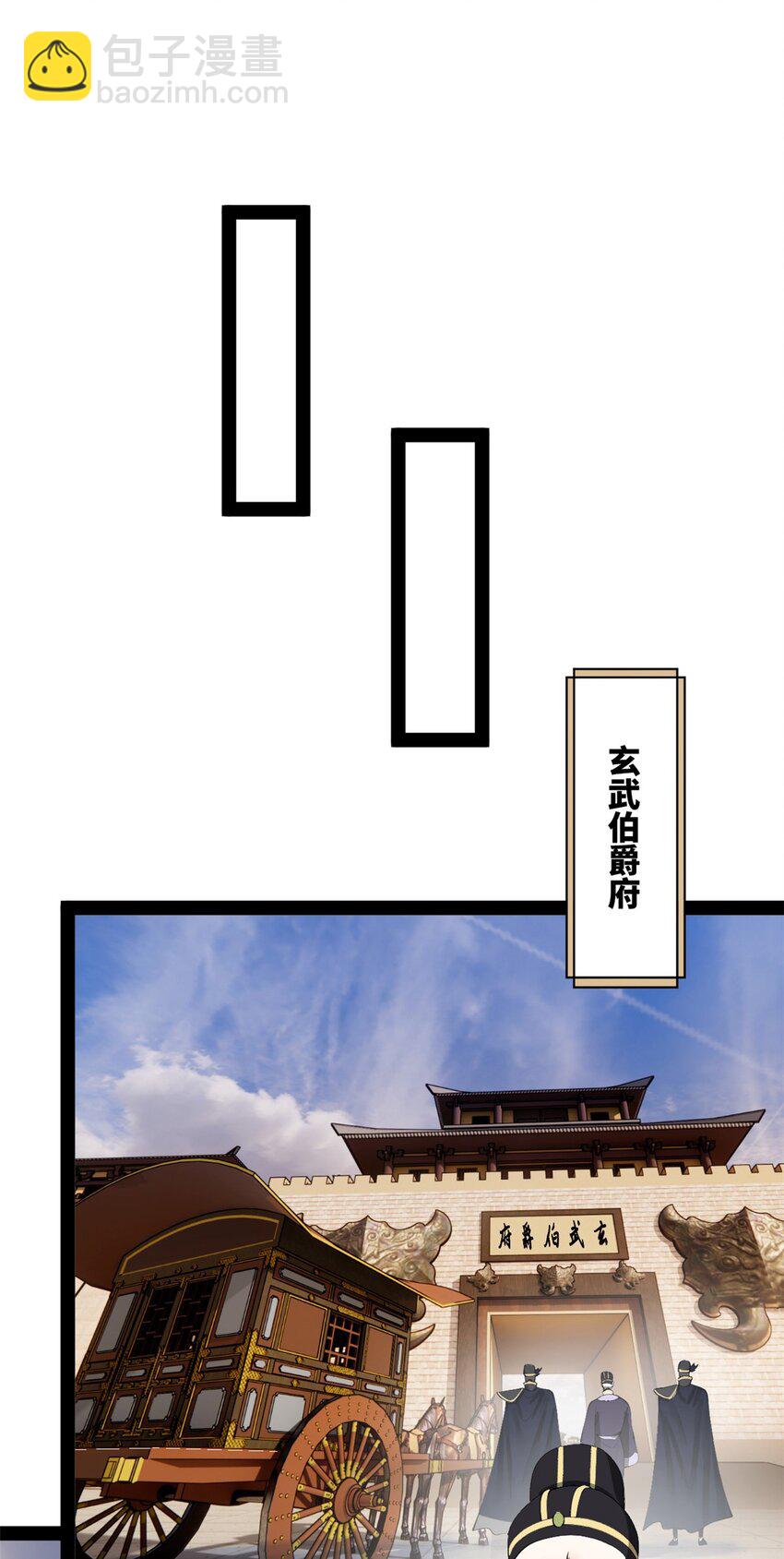 145 回家，认罪！16