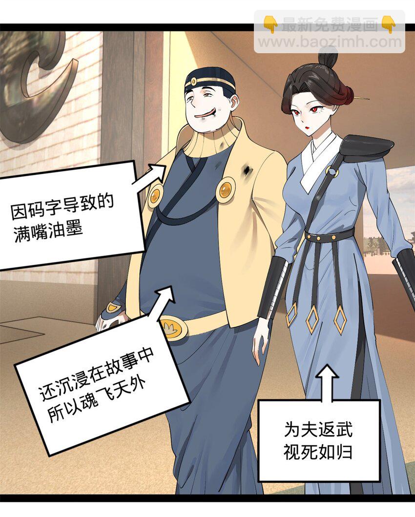 145 回家，认罪！18